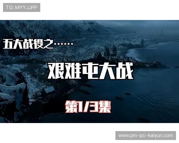 看点预告：下一场焦点战役全面预览